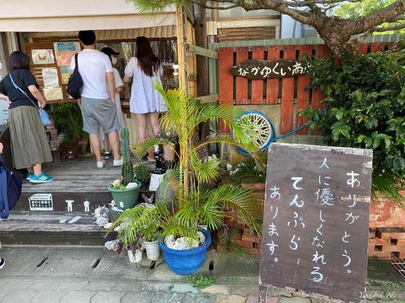 なかゆくい商店宮古島伊良部島紅芋サーターアンダギー1